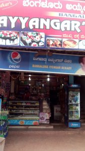 Shekar's Bangalore Ayyangar's Bakery