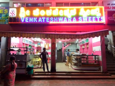 Sri Venkateshwara Sweets